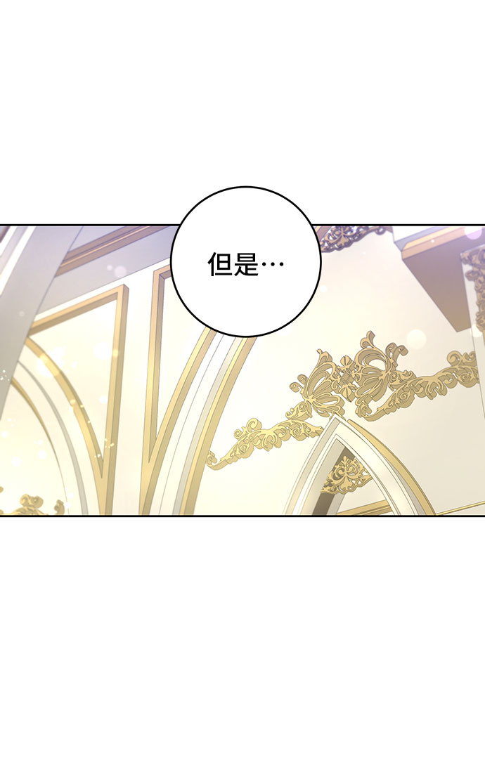 第13话75