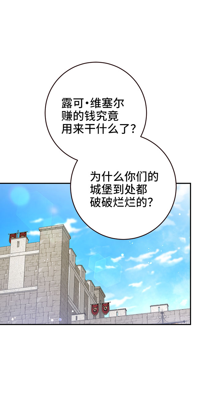 第21话60