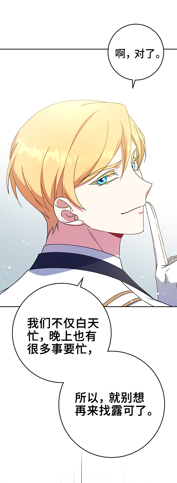 第15话44