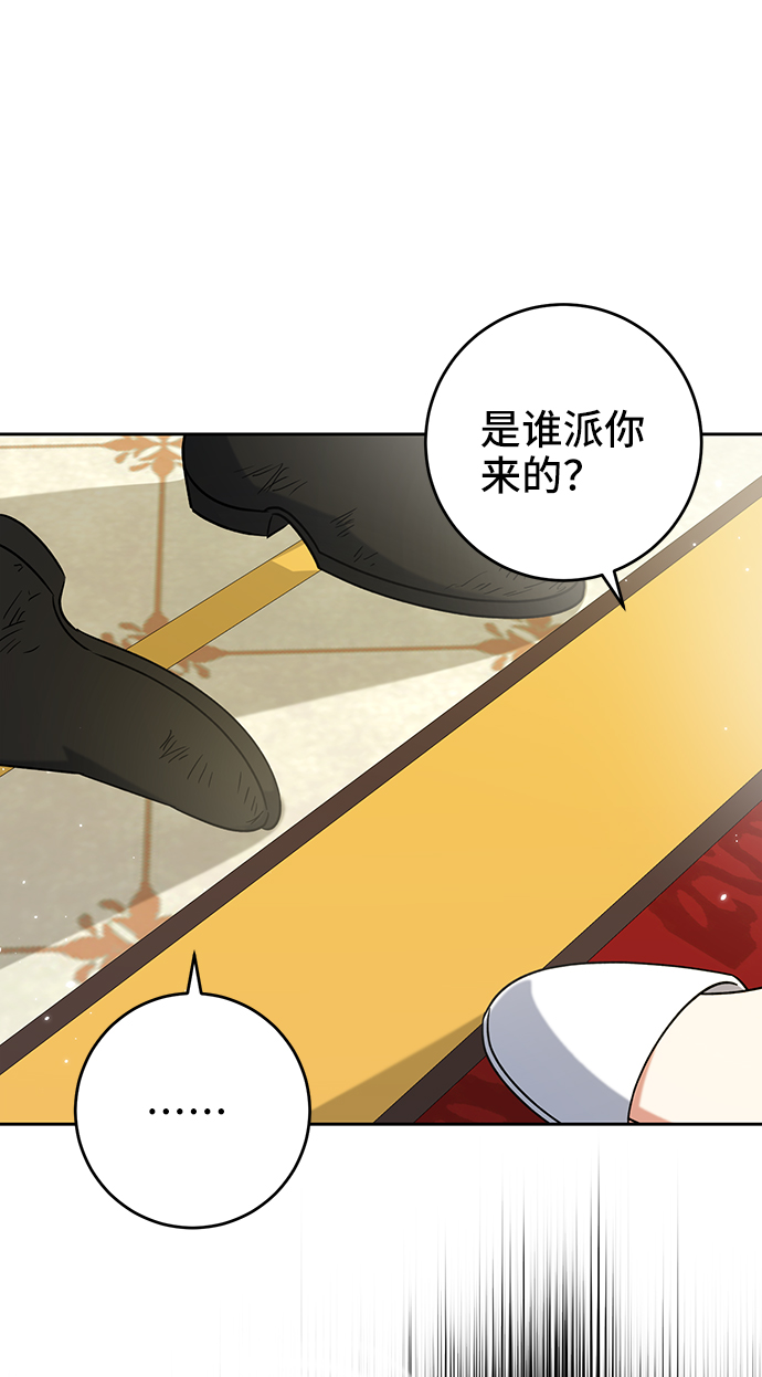第17话33