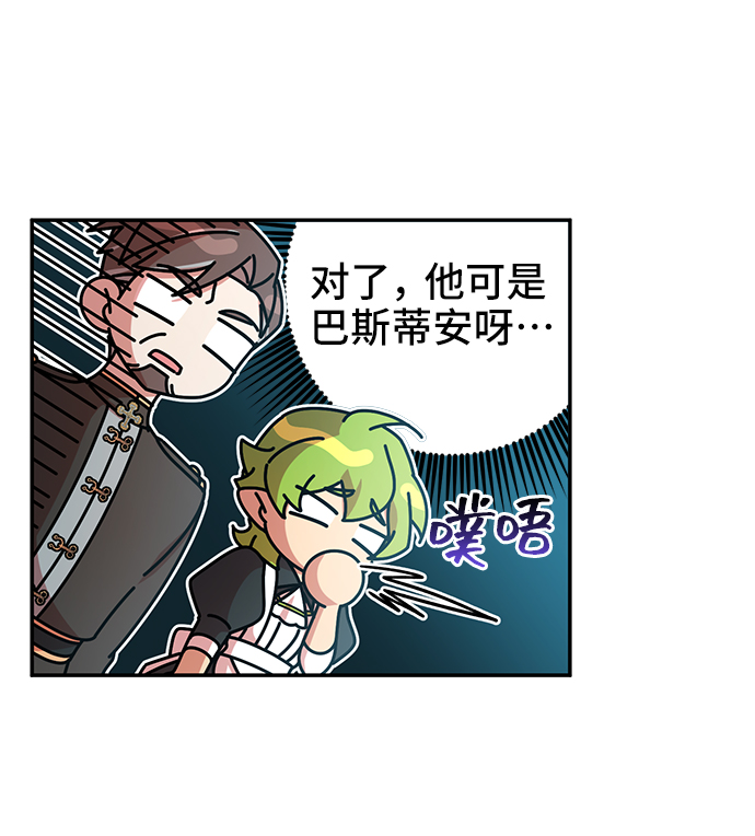 第27话13