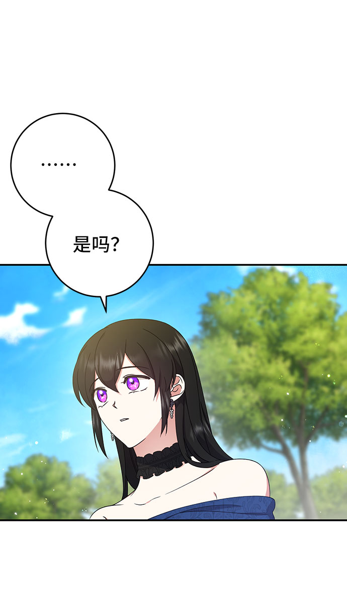第20话8