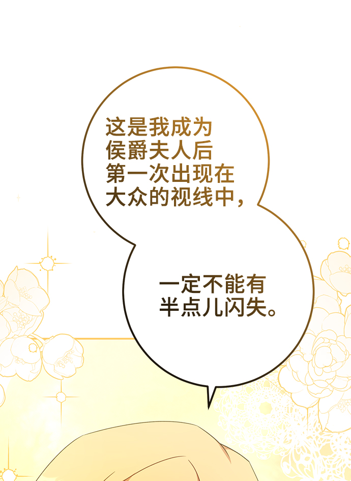 第26话6