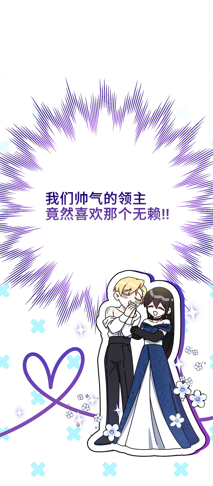 第20话26