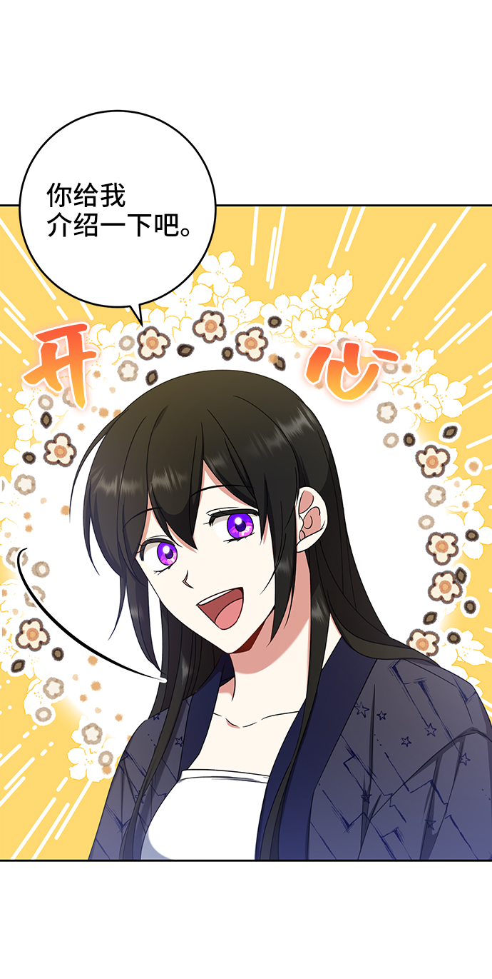 第14话41