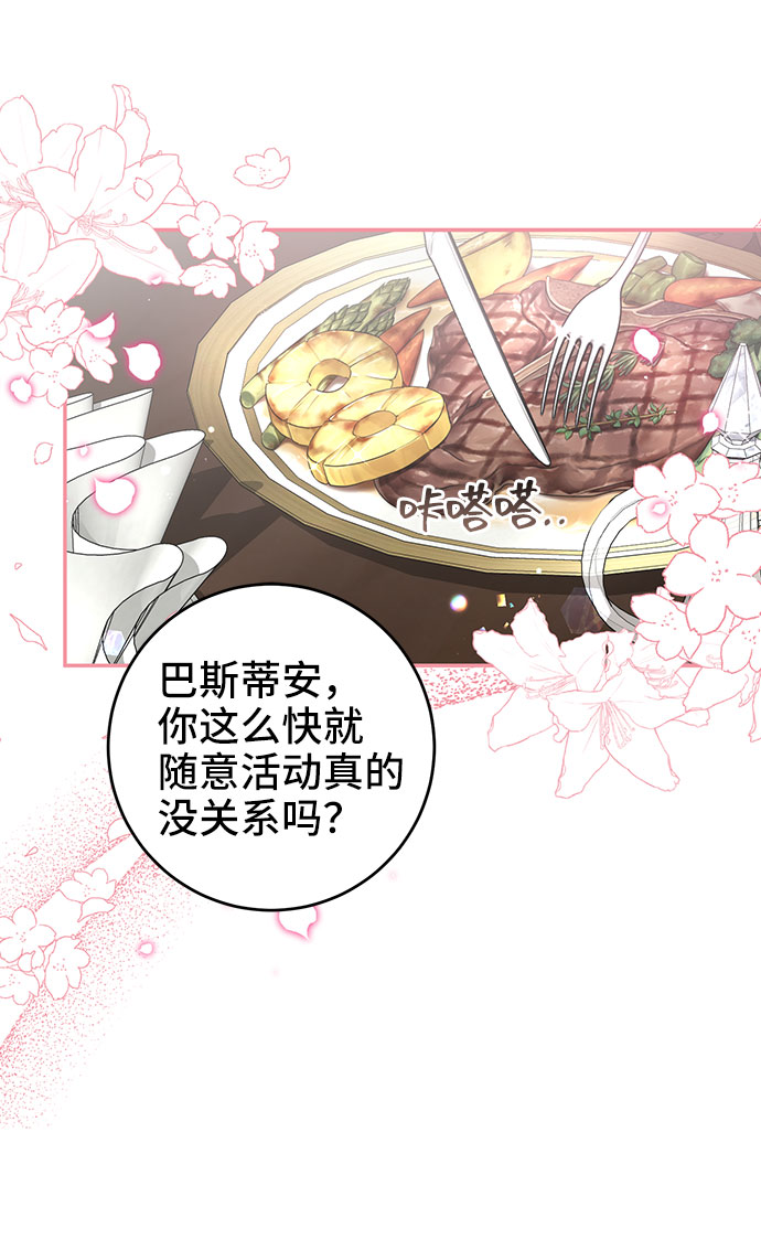 第24话58