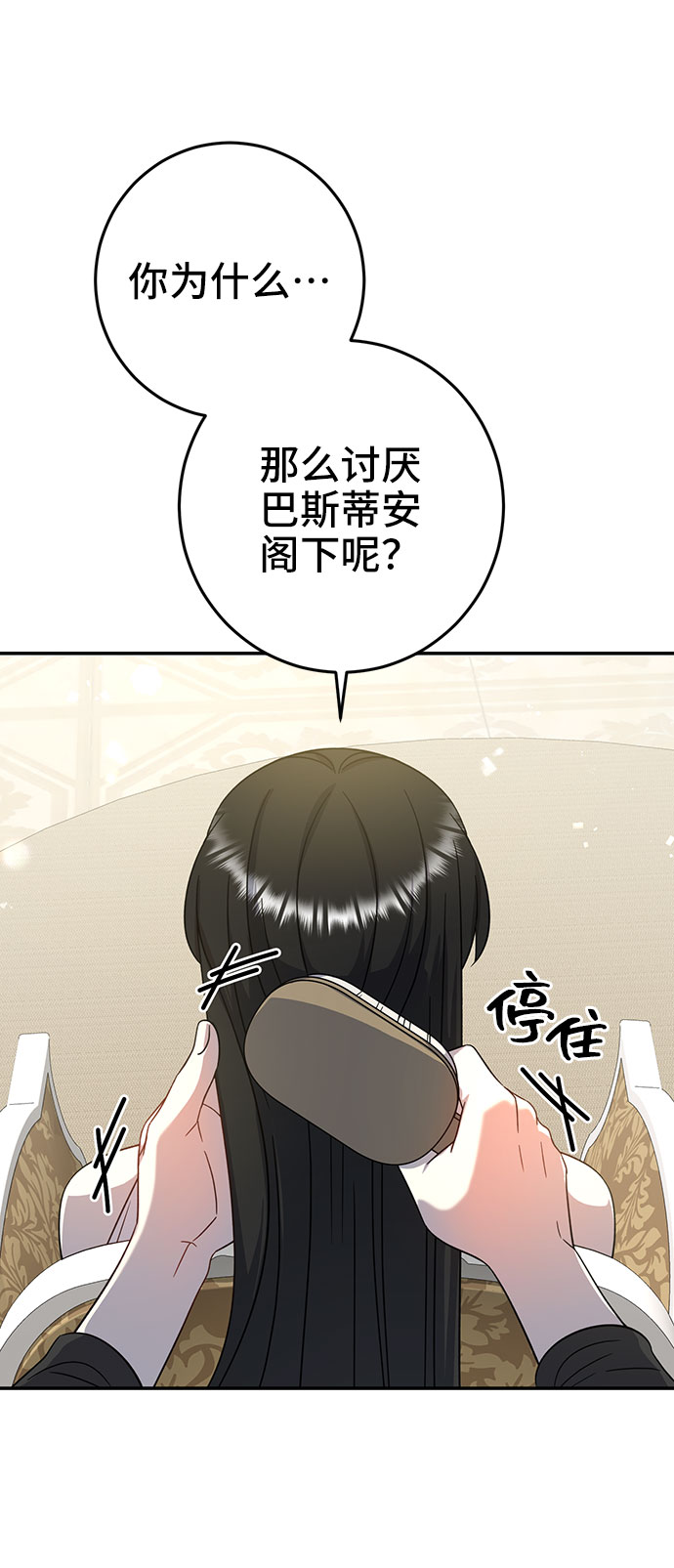 第5话28