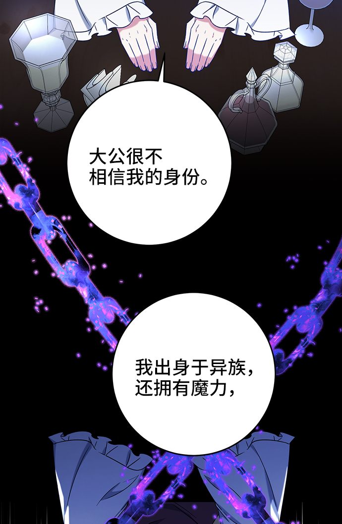 第26话64