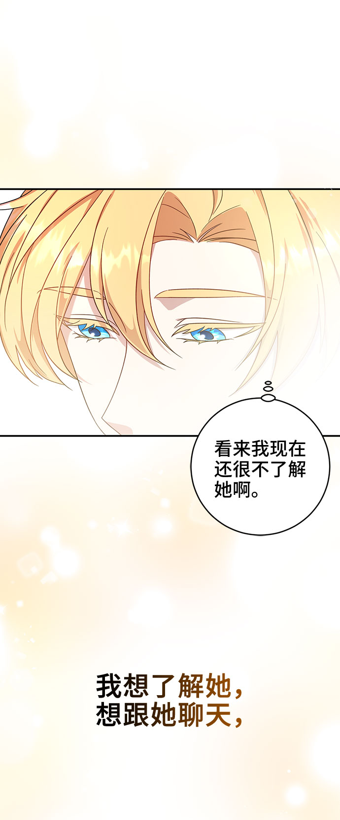 第8话74