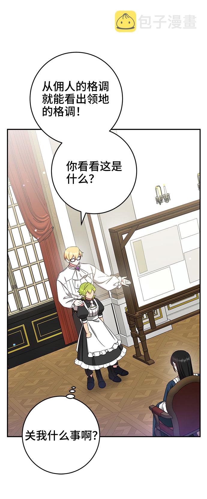 第25话24