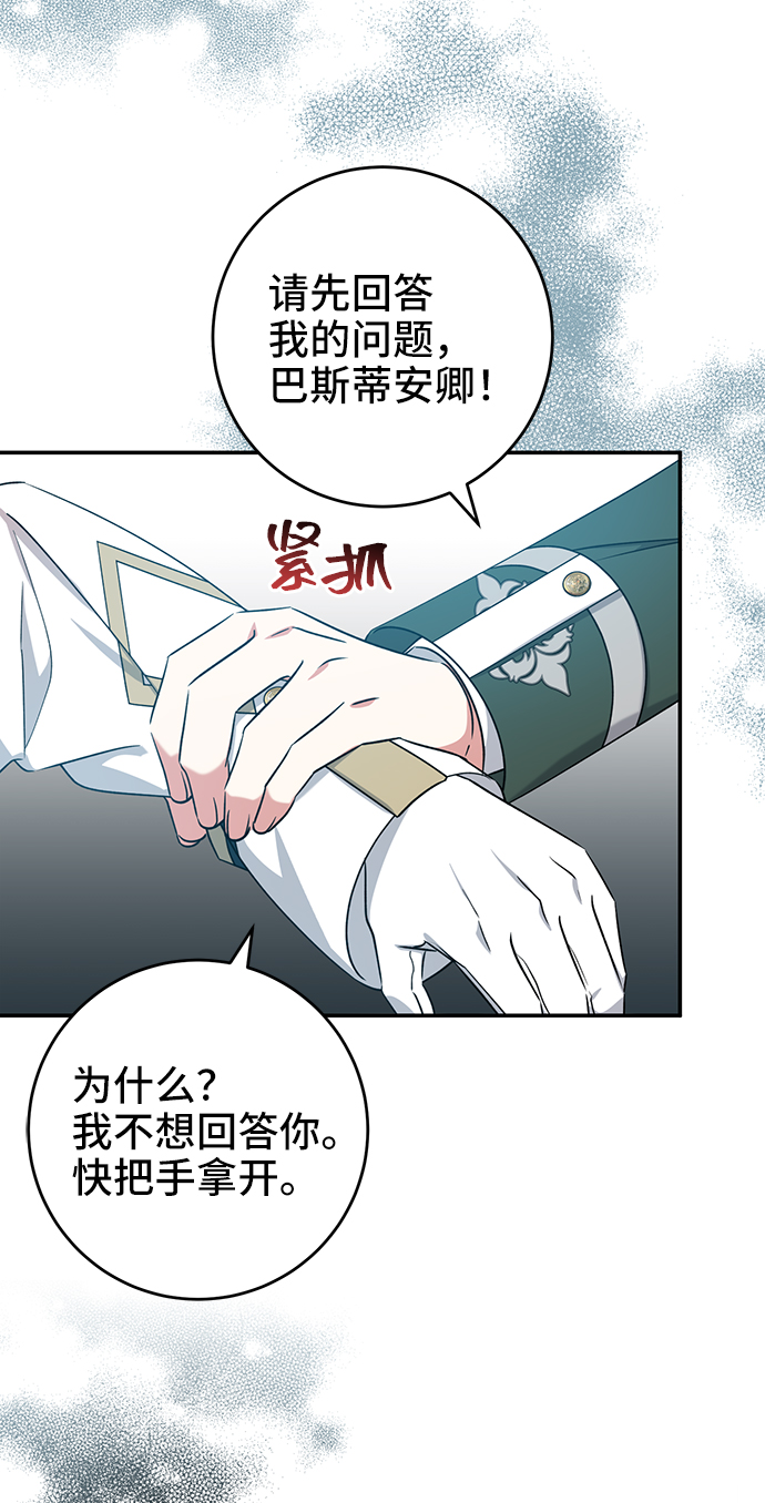 第29话60