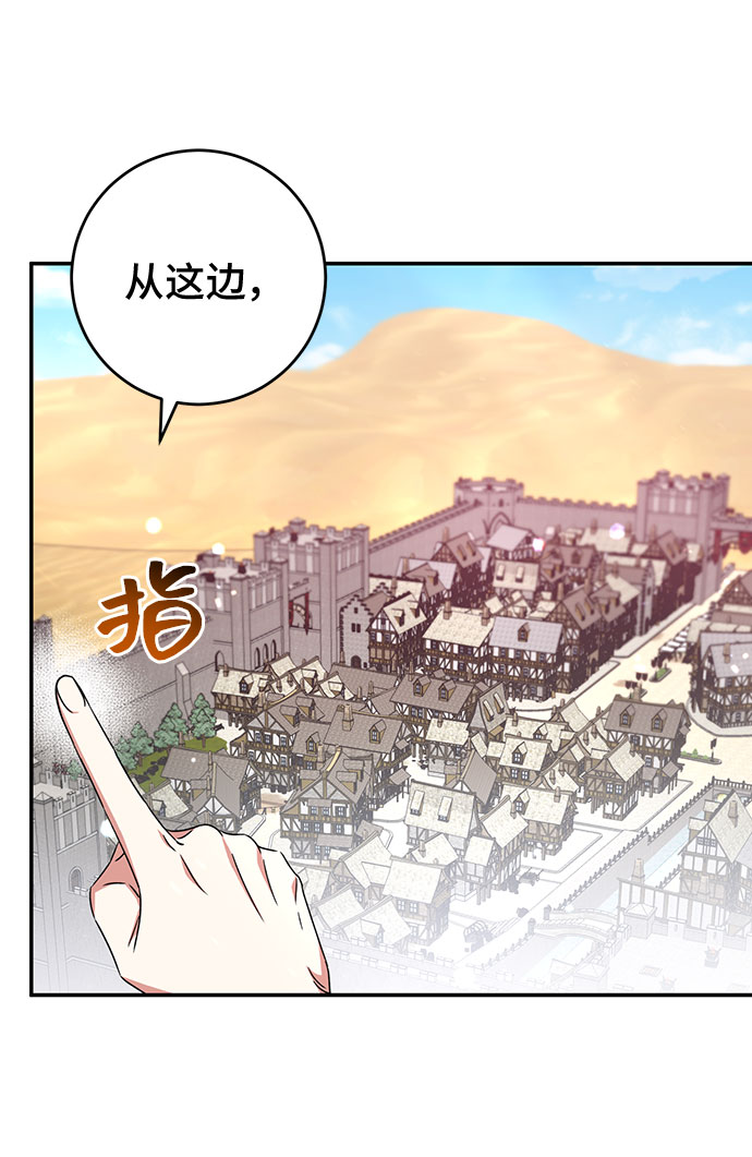 第25话55