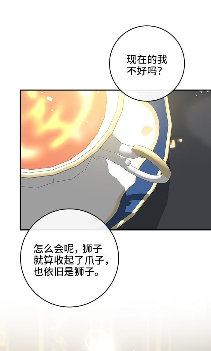 第3话56