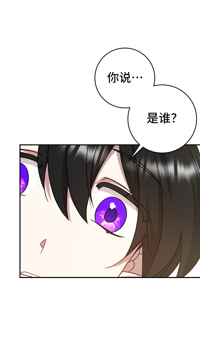 第5话7