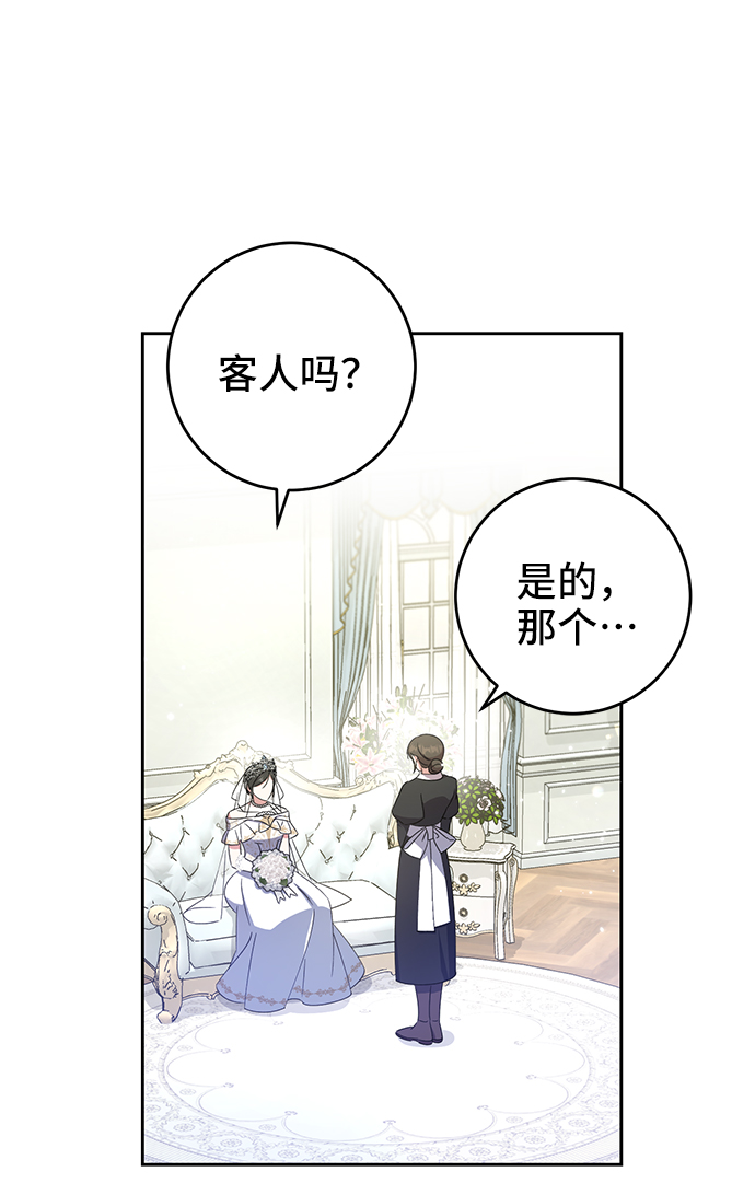 第15话13
