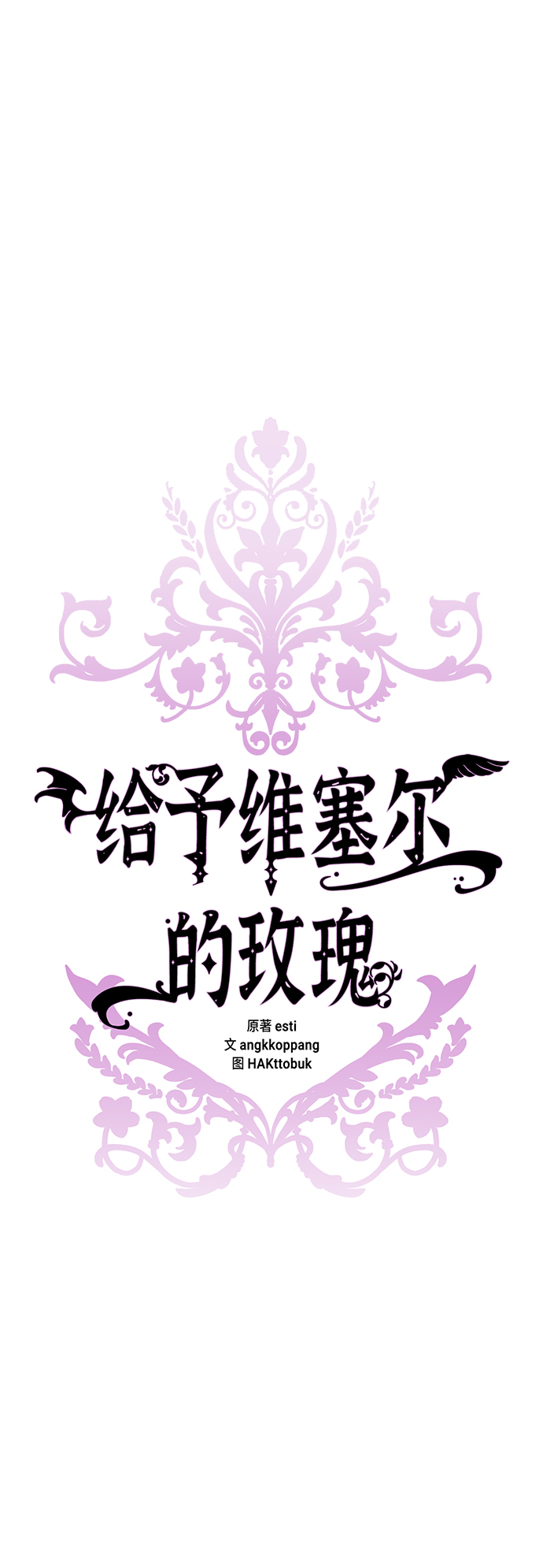 第28话40