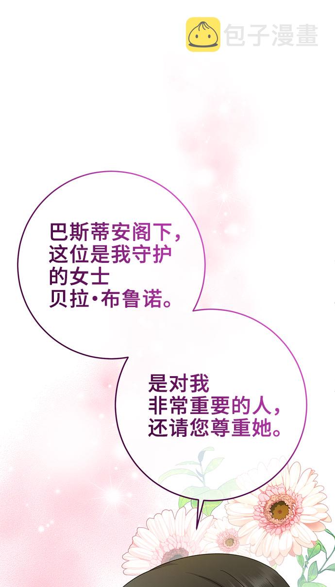 第9话74