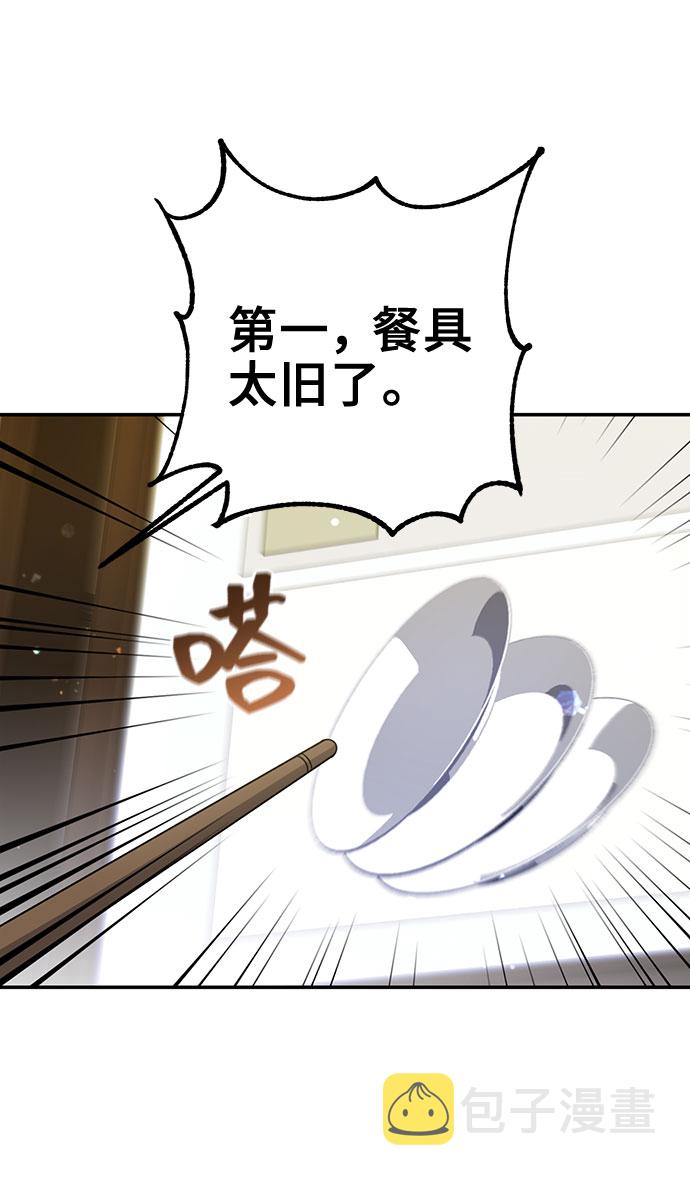 第25话20