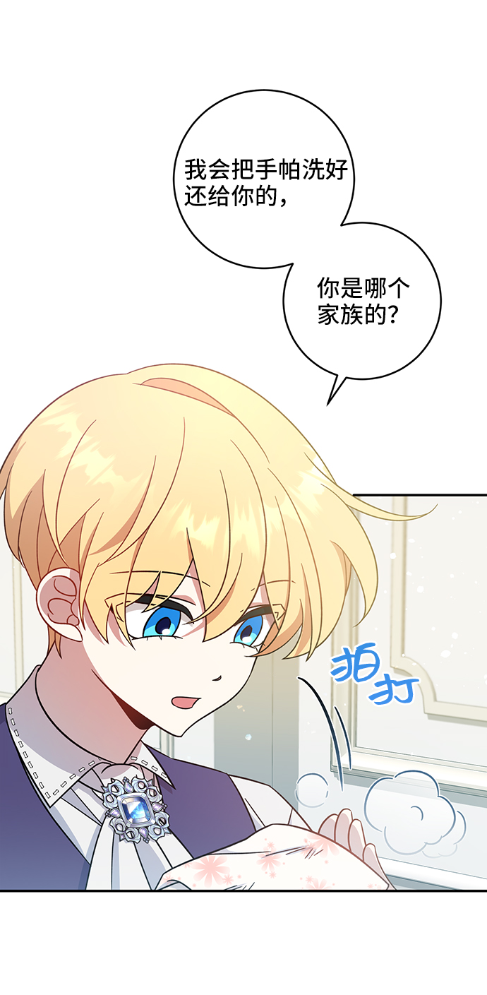 第2话74