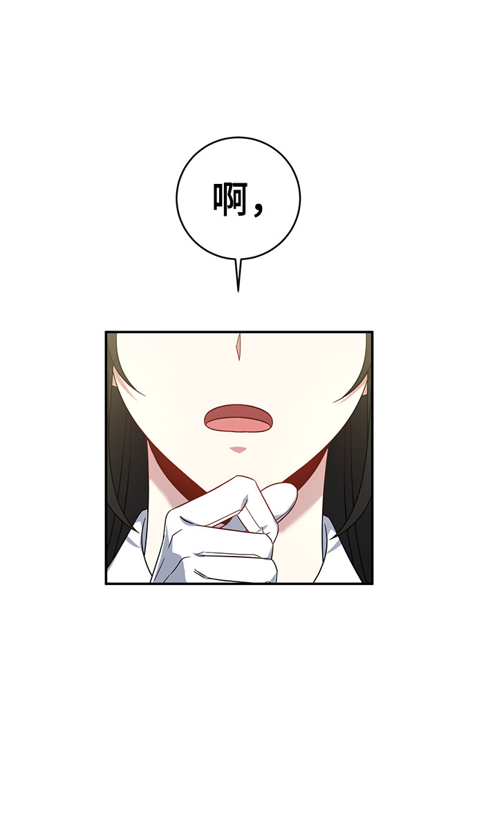 第8话54