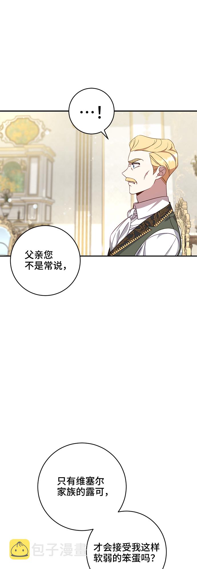 第1话7