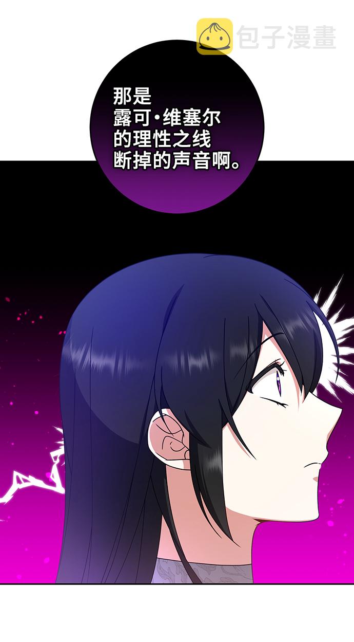 第13话34