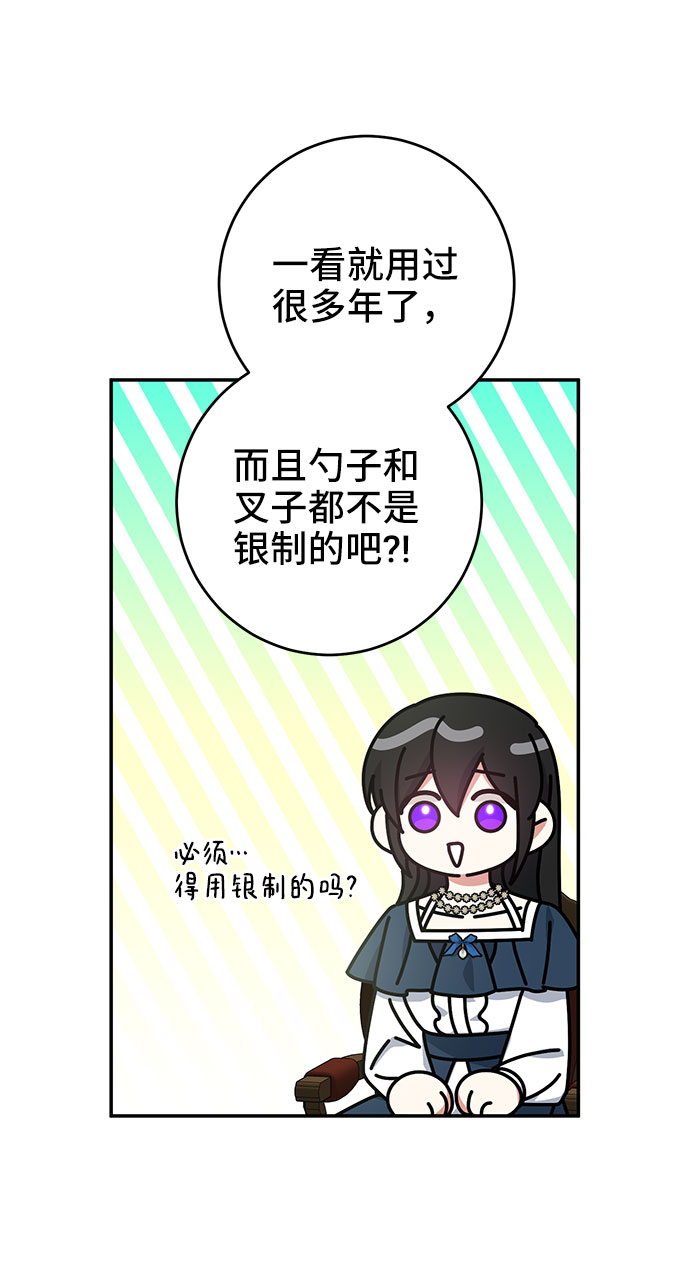 第25话21