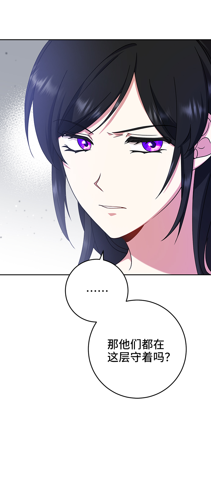 第16话21