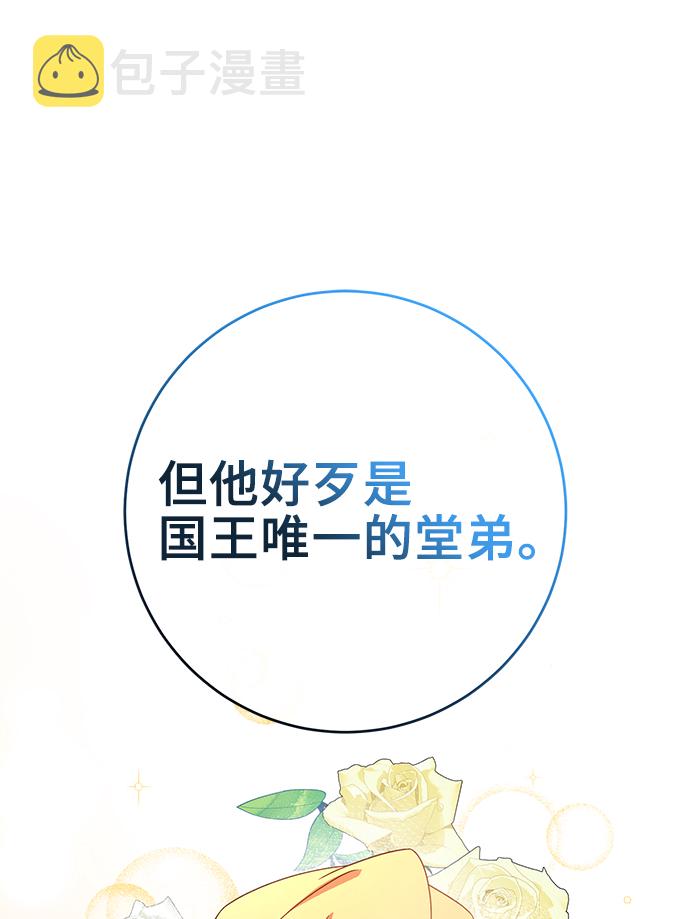 第13话14
