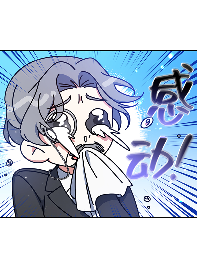 第21话4