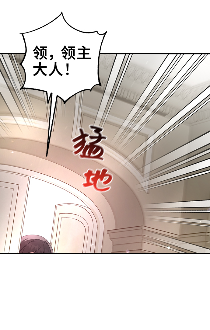 第26话44