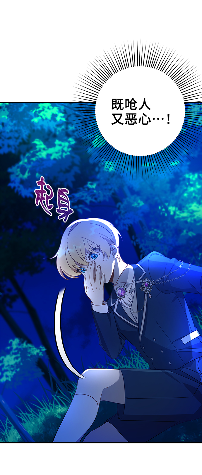 第1话73