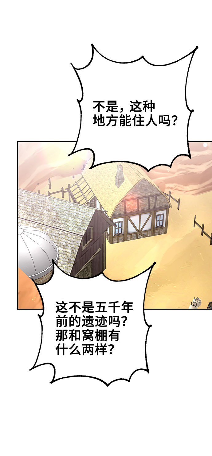 第25话37