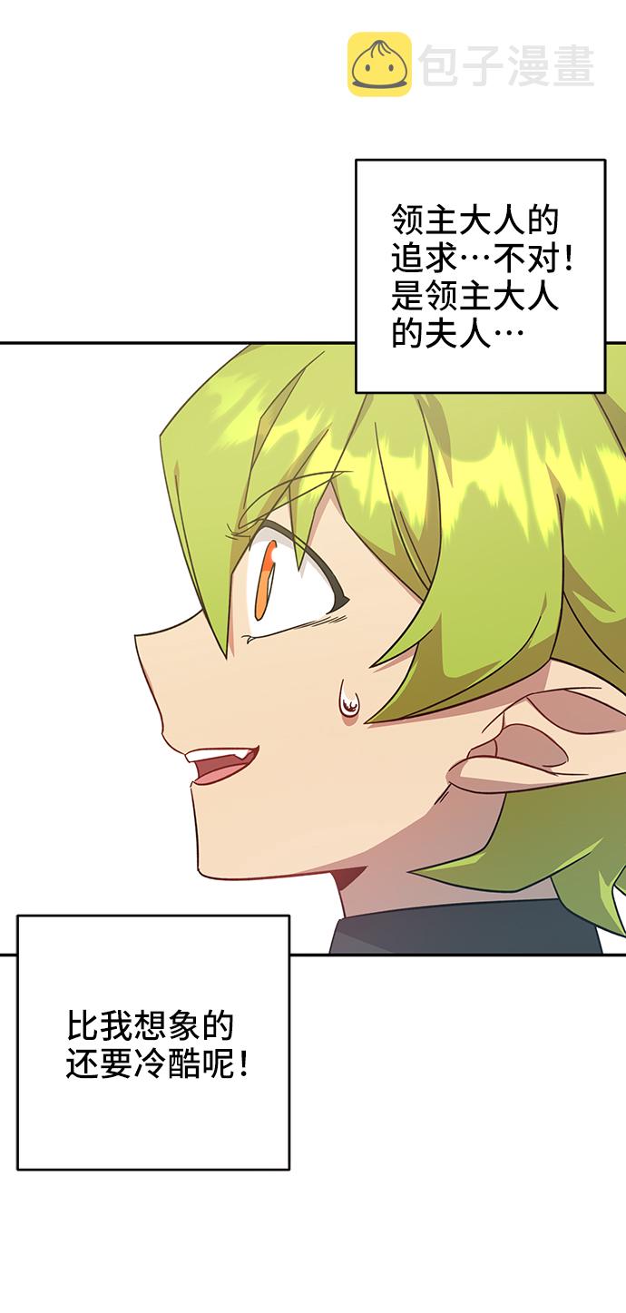 第7话23