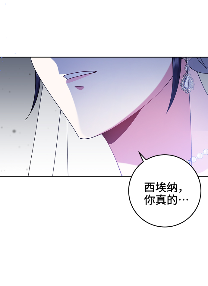 第15话32