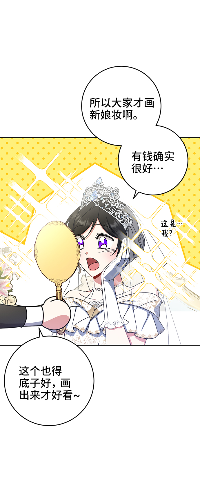 第15话6