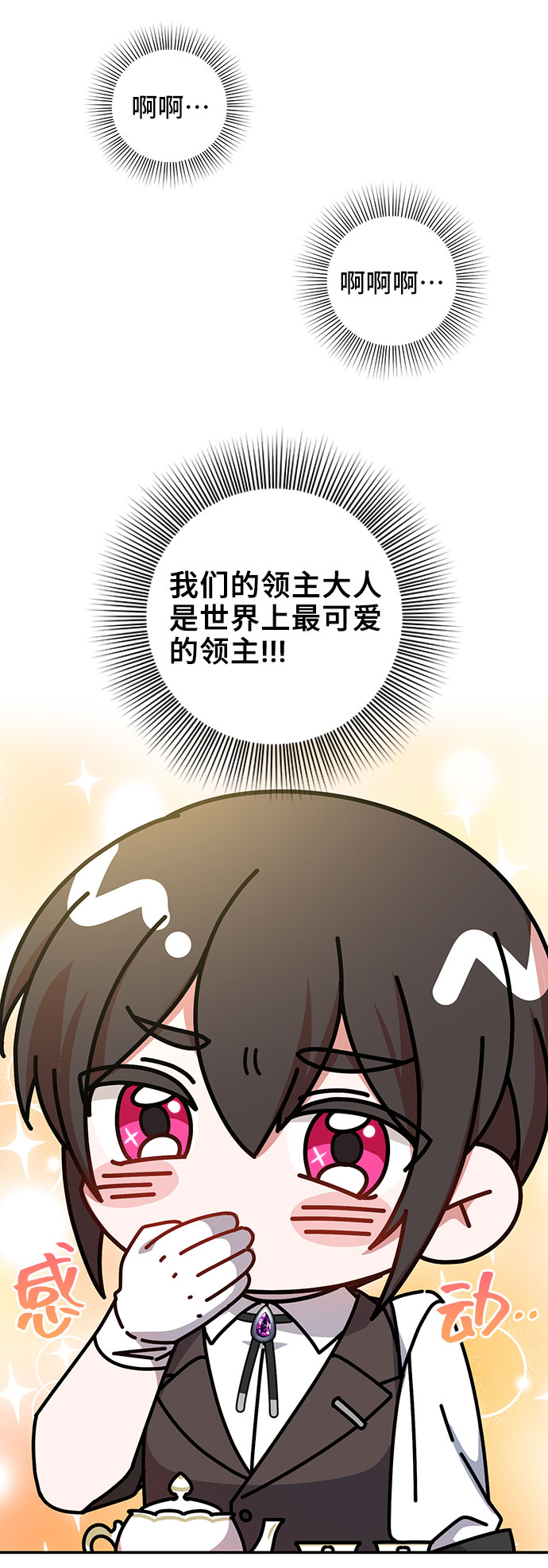 第4话44
