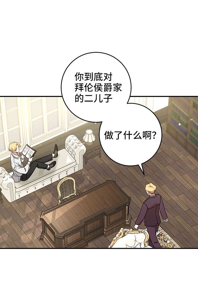 第3话27