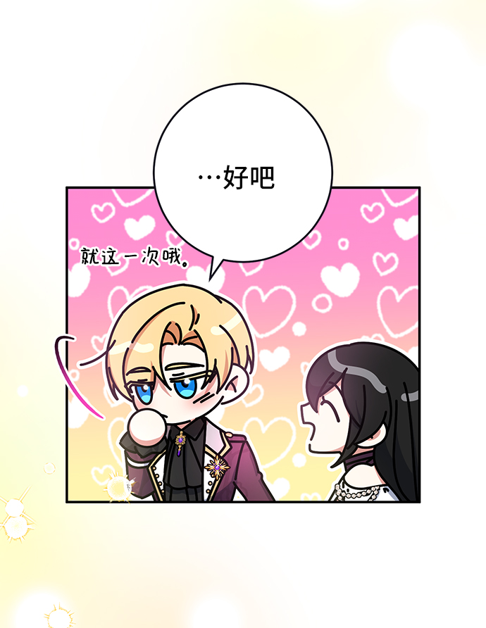 第27话57