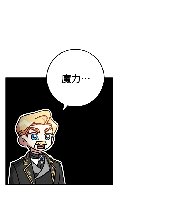 第23话57