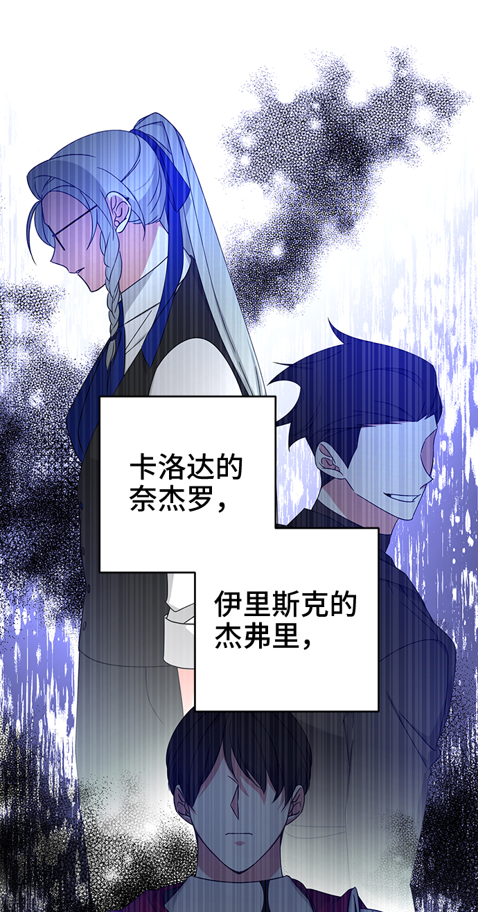 第17话41