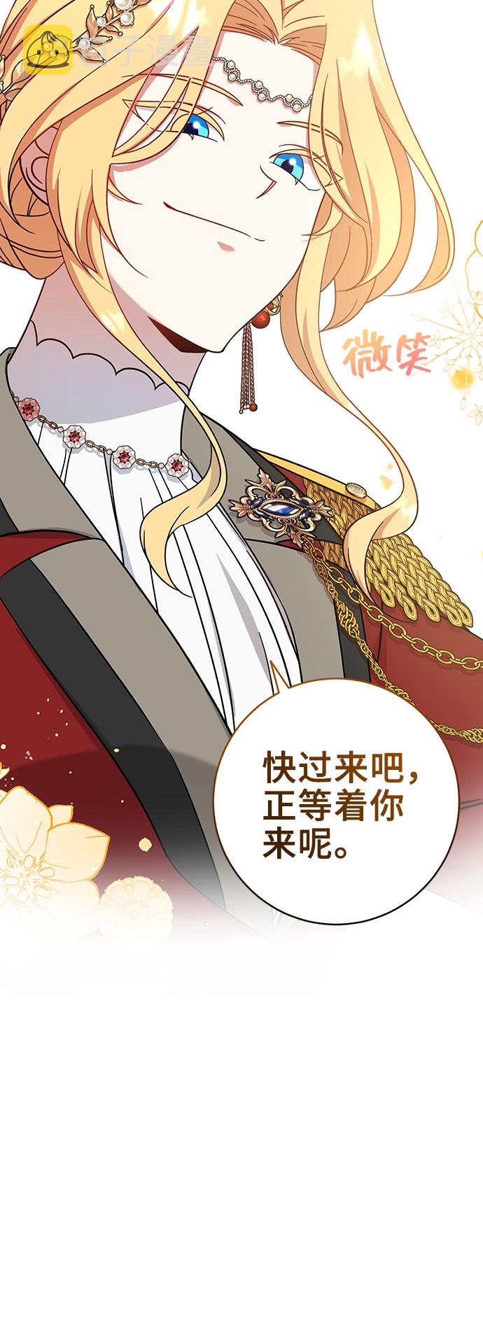 第3话52