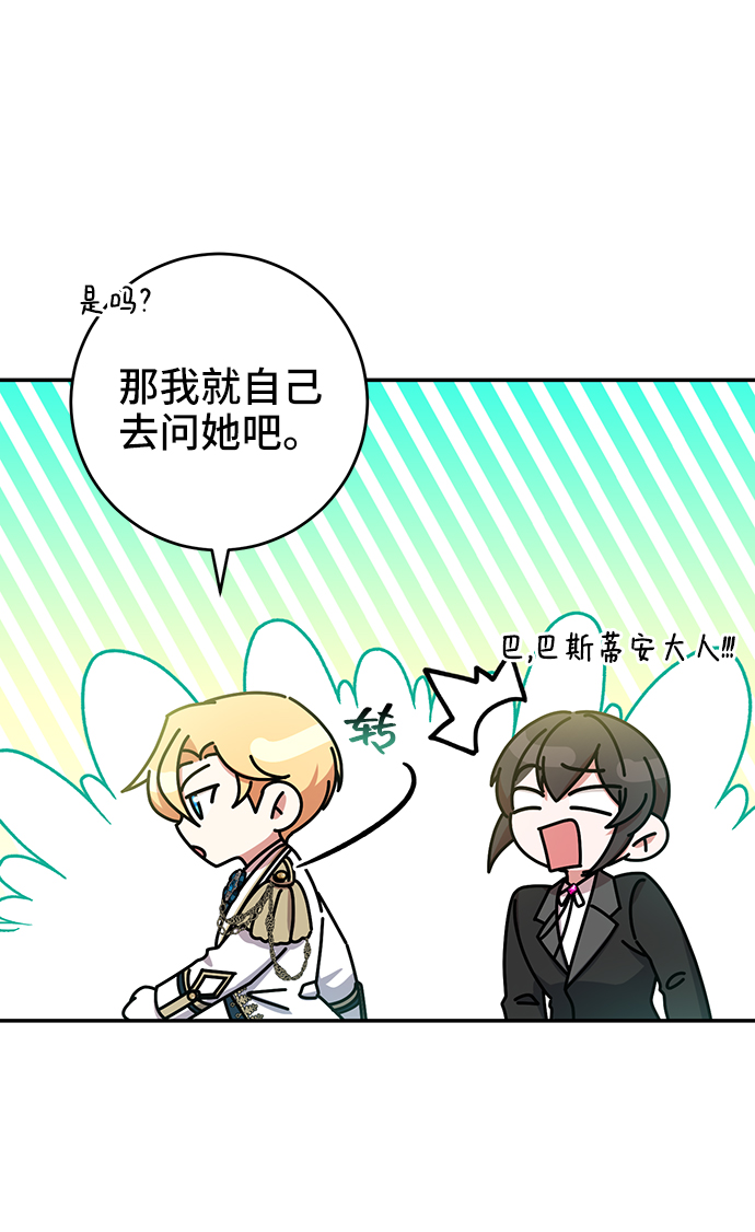 第28话14