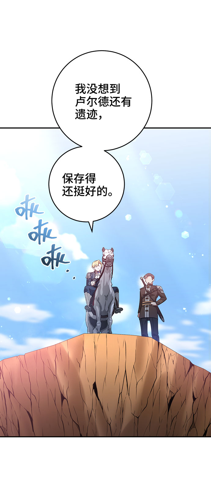 第25话35