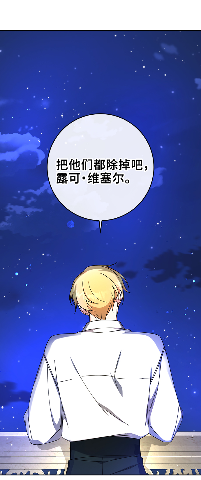第16话41