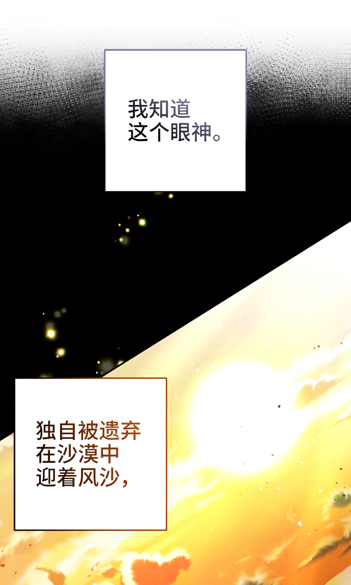 第18话5