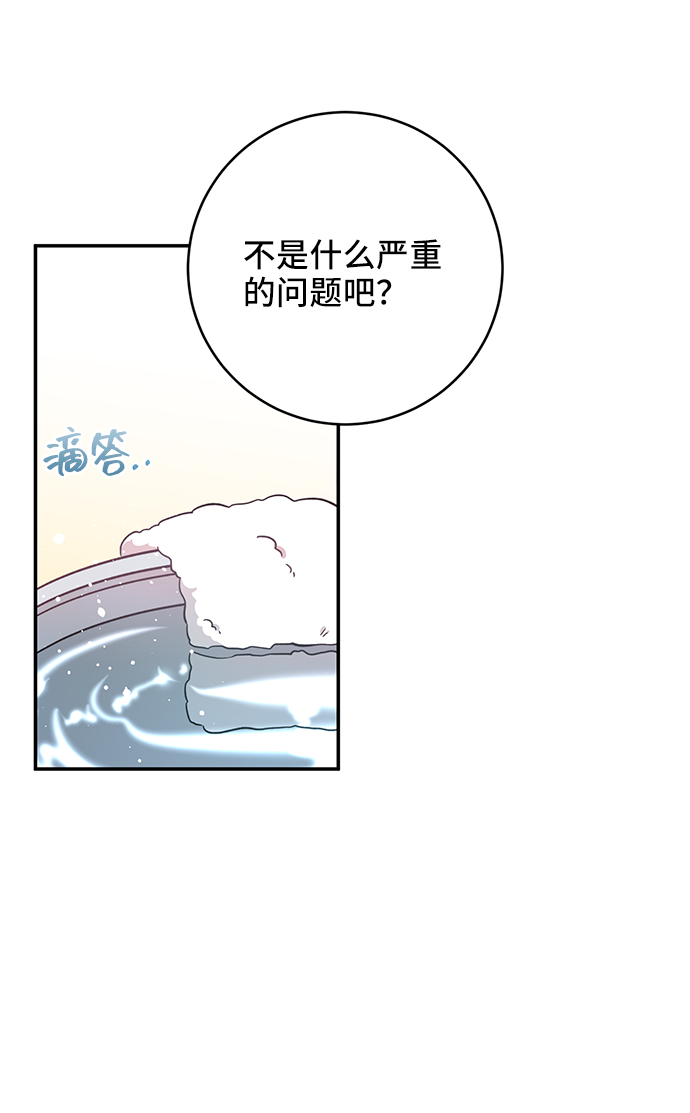 第2话9