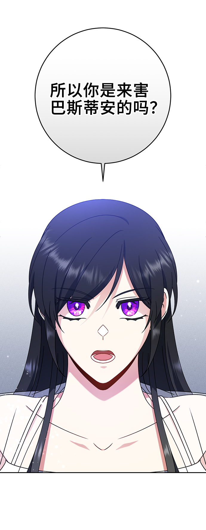 第17话25