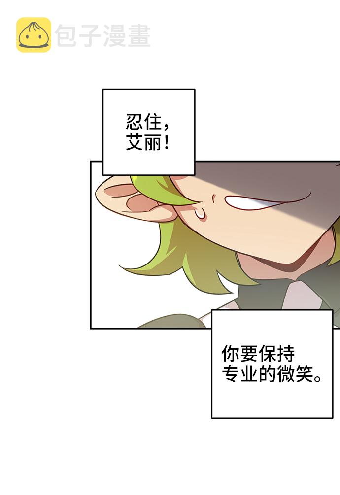 第7话44