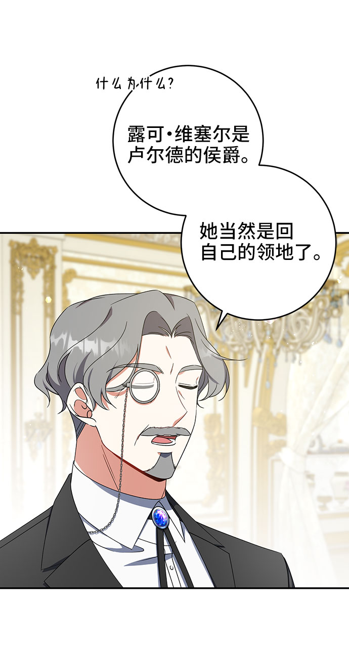 第18话30